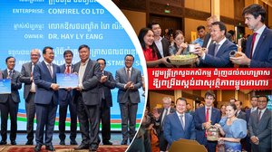 រដ្ឋមន្ត្រីក្រសួងកសិកម្ម