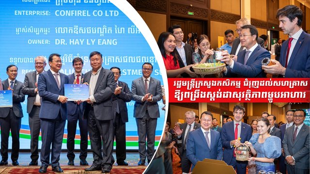 រដ្ឋមន្ត្រីក្រសួងកសិកម្ម
