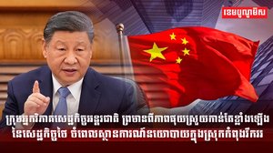 វិស័យ ពាណិជ្ជកម្ម