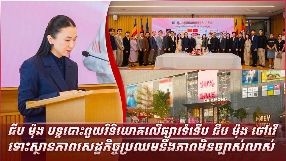 អត្ថបទពាណិជ្ជកម្ម