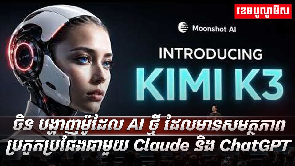 អត្ថបទ៖ បូ ដូឡា,រូបភាព ឯកសារ