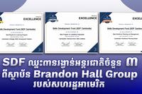 អត្ថបទពាណិជ្ជកម្ម