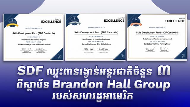 អត្ថបទពាណិជ្ជកម្ម