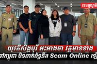 យុវតីសិង្ហបុរី