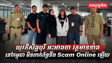 យុវតីសិង្ហបុរី