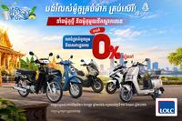 អិលអូអិលស៊ី