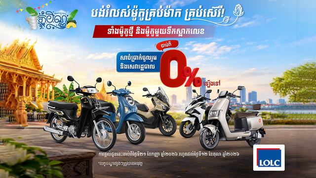 អិលអូអិលស៊ី