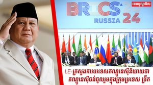 បច្ចុប្បន្នថាមពលសូឡាលើដំបូលនៅវៀតណាម មានកម្លាំងសរុបជាង៩ពាន់ ៥រយមេហ្គាវ៉ាត់