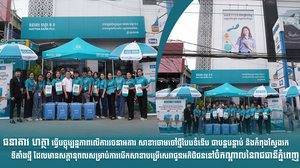 ធនាគារ ហត្ថា ធ្វើបច្ចុប្បន្នភាពលើការរចនាអគារ សាខាចោមចៅថ្មីបែបទំនើប ជាបន្តបន្តាប់ និងកំពុងស្វែងរកទីតាំងថ្មី