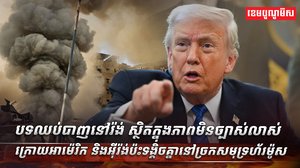 ច្រកសមុទ្រហ័រម៉ូស