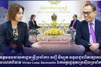 ឯកឧត្តមឧបនាយករដ្ឋមន្ត្រីប្រចាំការ វង្សី វិស្សុត