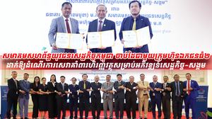ពាណិជ្ជកម្ម អត្ថបទ