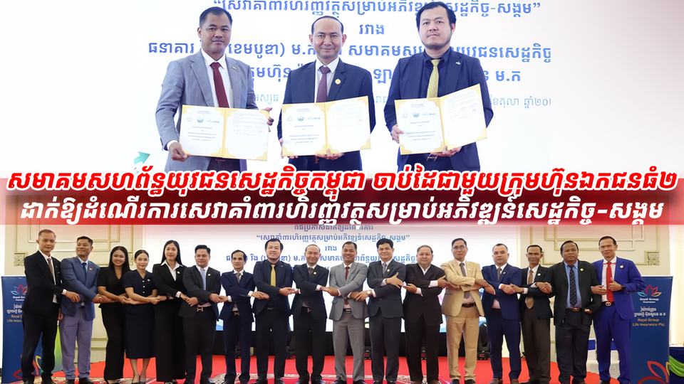 ពាណិជ្ជកម្ម អត្ថបទ
