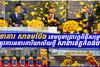ធនាគារ សាខមប៊ែង ខេមបូឌាប្រារព្ធពិធីសម្ពោធជាផ្លូវការអគារការិយាល័យថ្មី សាខាខេត្តកំពង់ចាម