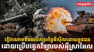 វិស័យការពារជាតិ