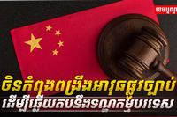 វិស័យពាណិជ្ជកម្ម
