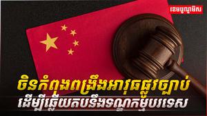 វិស័យពាណិជ្ជកម្ម