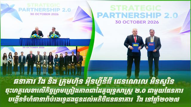 ពាណិជ្ជកម្ម អត្ថបទ