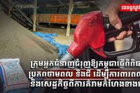 វិស័យសេដ្ឋកិច្ច
