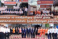 ធនាគារ ប្រៃសណីយ៍កម្ពុជា