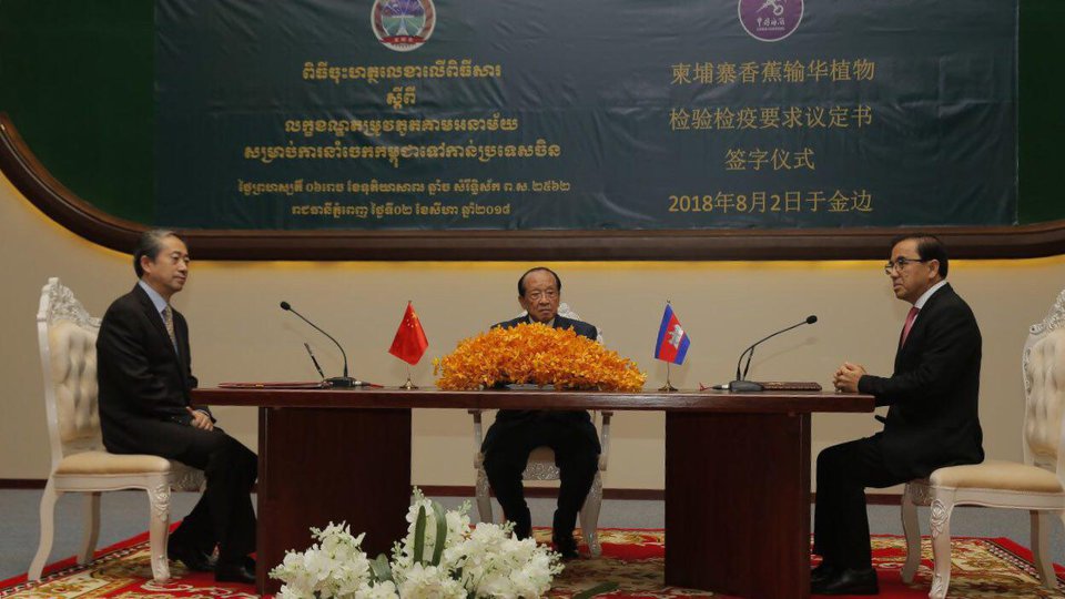 នេះជាពិធីចុះហត្ថលេខាលើពិធីសាររវាងកម្ពុជា និងចិន (រូបថត៖ ហេង ភារម្យ)