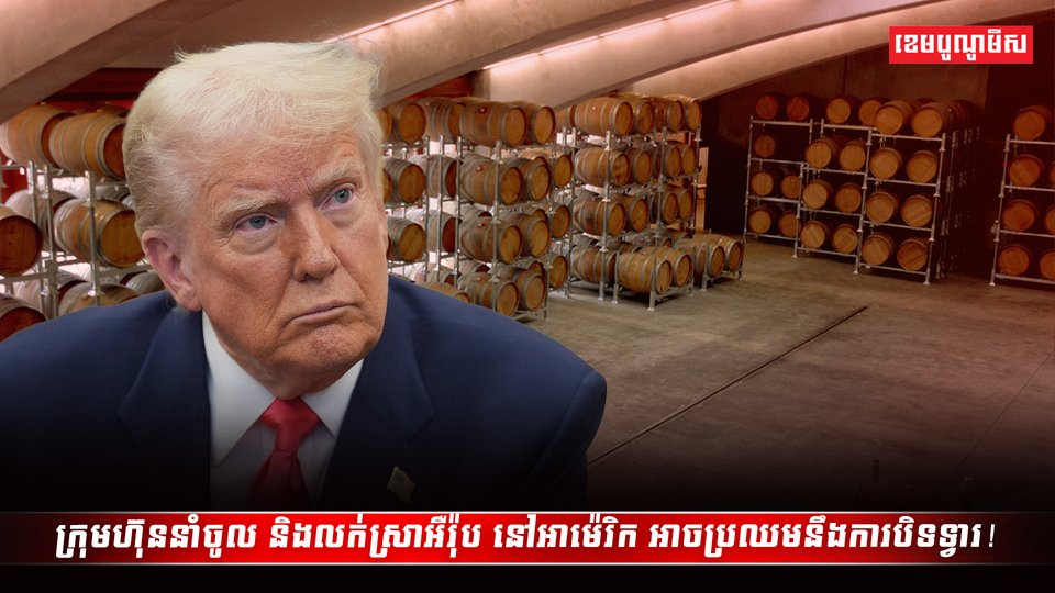 វិស័យពាណិជ្ជកម្ម