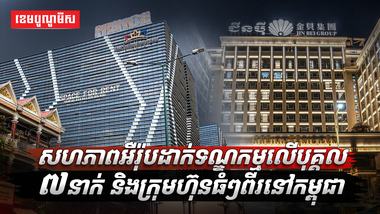 សហភាពអឺរ៉ុប