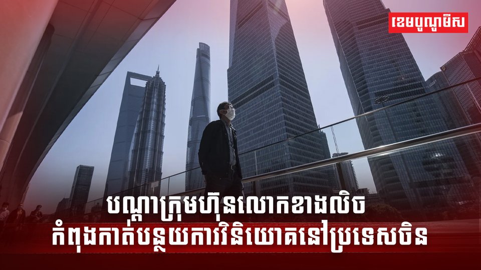 វិស័យពាណិជ្ជកម្ម