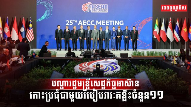 វិស័យពាណិជ្ជកម្ម