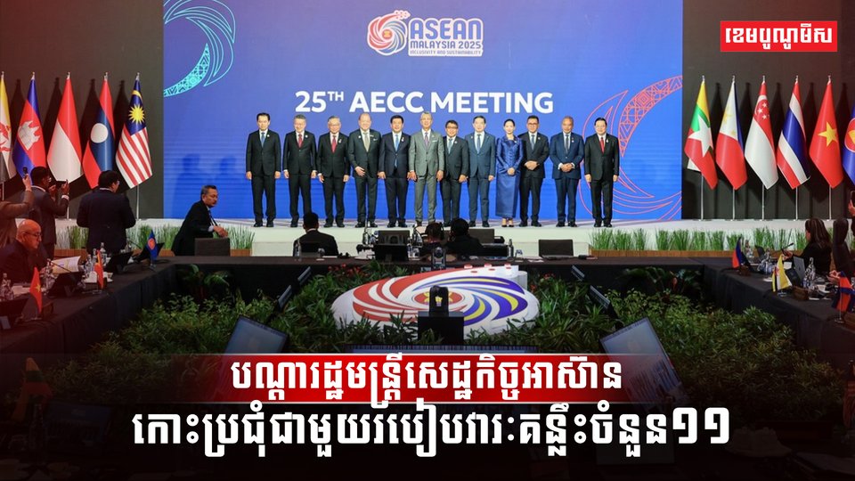 វិស័យពាណិជ្ជកម្ម