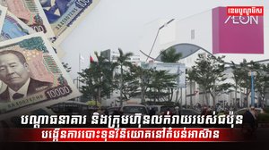 វិស័យពាណិជ្ជកម្ម