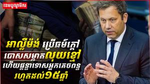 បងធំអឺរ៉ុបអាល្លឺម៉ង់
