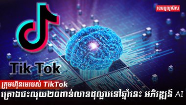 បញ្ញាសិប្បនិមិត្ត