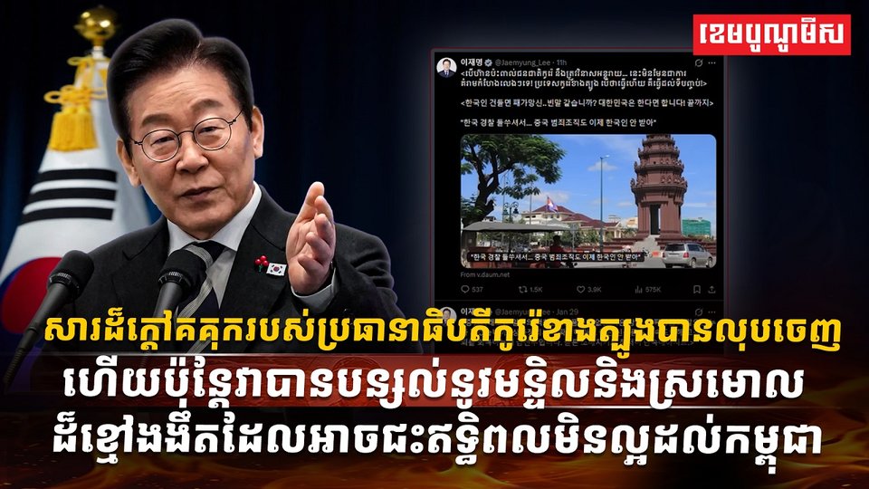 វិស័យការបរទេស