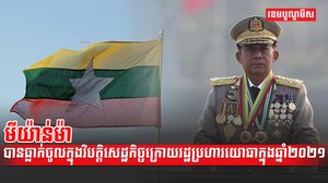 វិស័យពាណិជ្ជកម្ម