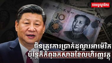 ខែលហិរញ្ញវត្ថុ