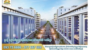 បុរី វិមានភ្នំពេញ បើកផ្លូវសាធារណៈទំហំ១៨ម៉ែត្រតភ្ជាប់ពីផ្លូវជាសុផារ៉ា ទៅមហាវិថី៣០ម៉ែត្រ