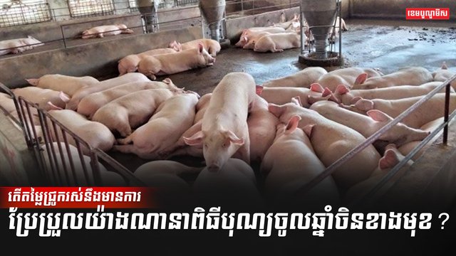 អ្នកចិញ្ចឹមសត្វ