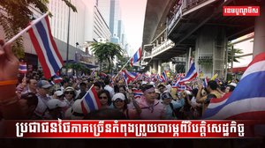 វិស័យសេដ្ឋកិច្ច