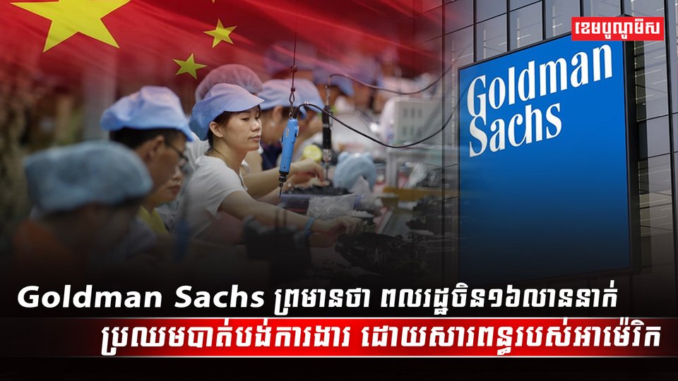 វិស័យពាណិជ្ជកម្ម