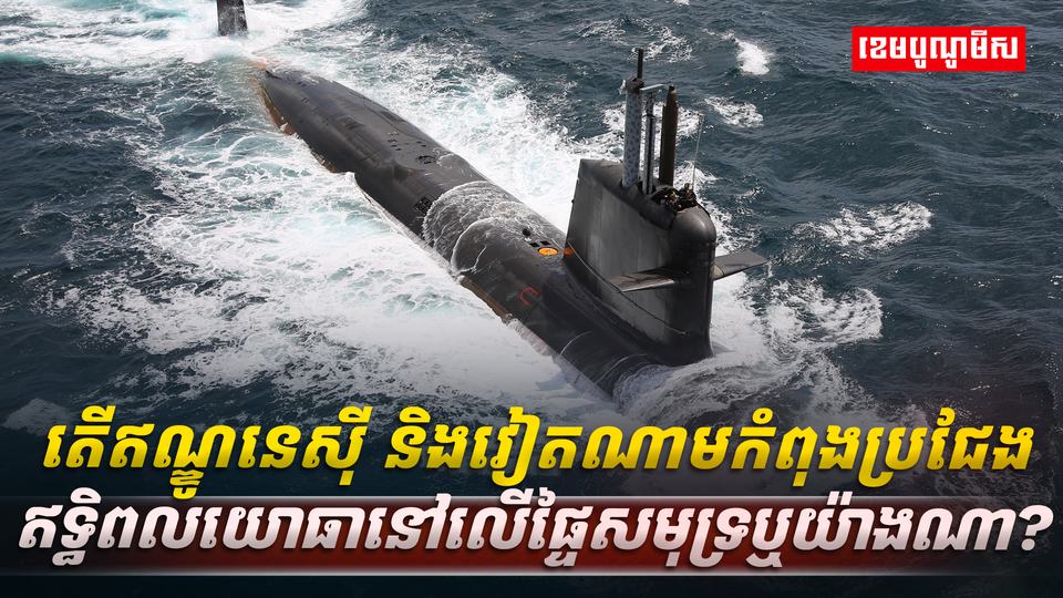 វិស័យការពារជាតិ