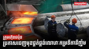 វិស័យរ៉ែ