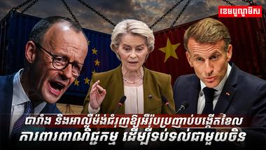 វិស័យពាណិជ្ជកម្ម