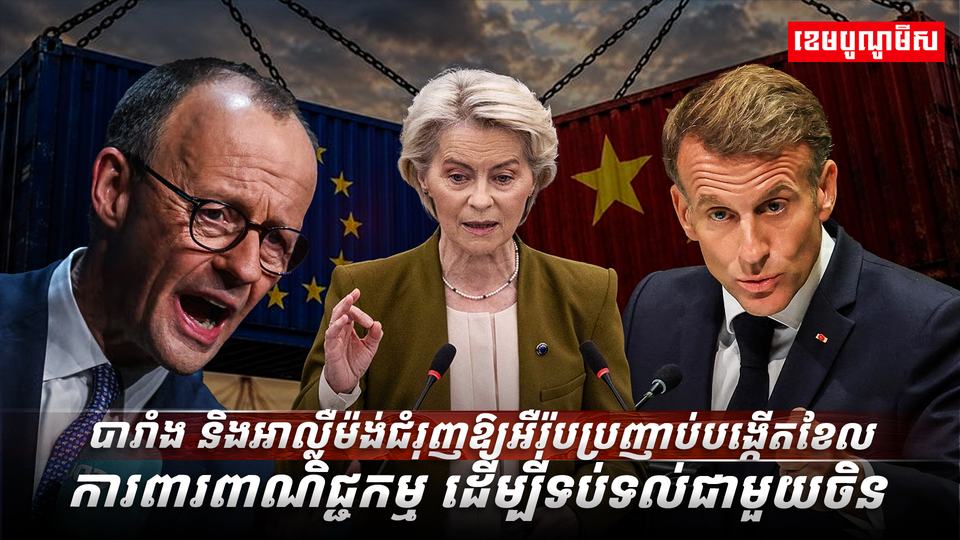 វិស័យពាណិជ្ជកម្ម
