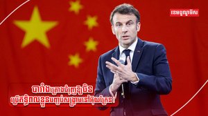 ភូមិសាស្រ្តនយោបាយ