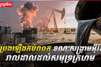 ក្រុមសកម្មប្រយុទ្ធហ៊ូធី