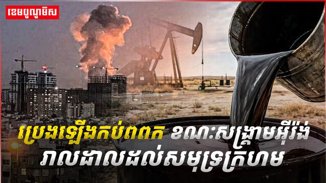 ក្រុមសកម្មប្រយុទ្ធហ៊ូធី