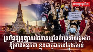 ប្រព័ន្ធផ្សព្វផ្សាយ