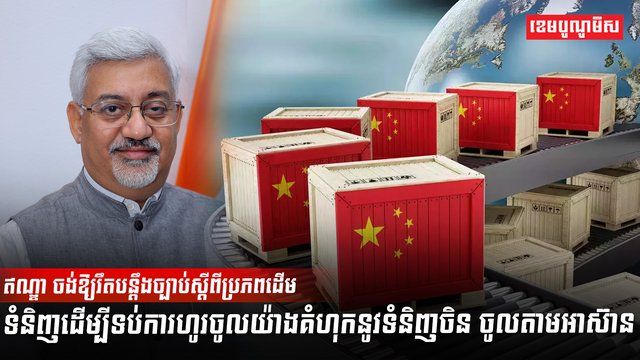 តំបន់អាស៊ាន