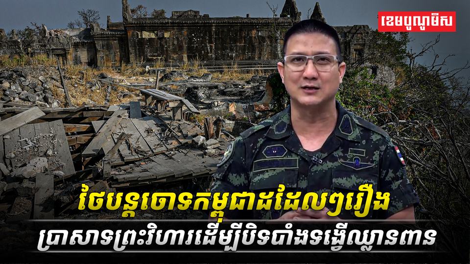 ប្រាសាទព្រះវិហារ